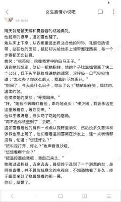 爱游戏官方app